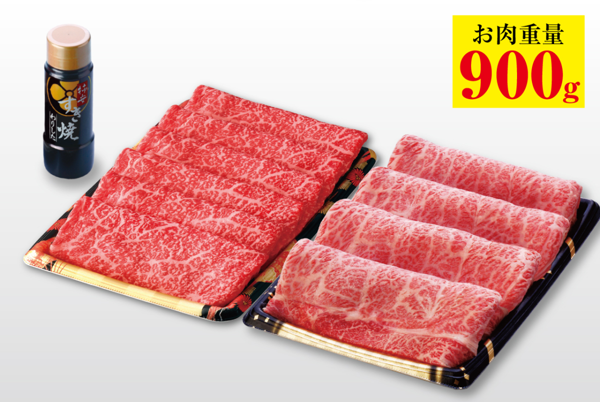 【早期割引】三重 柿安牛&黒毛和牛 すき焼感謝袋