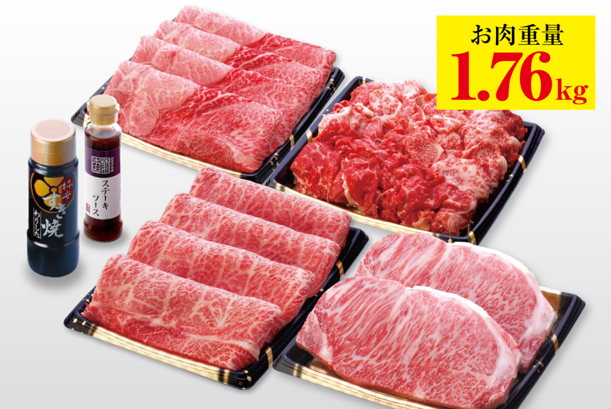 【早期割引】松阪牛 ぜいたくざんまい福袋
