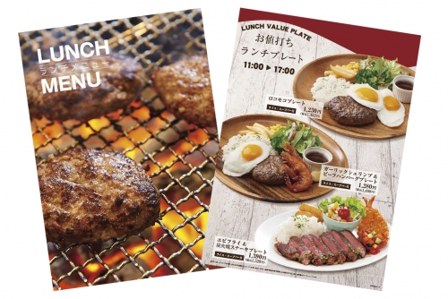 柿安 Meat Meet 柿安本店