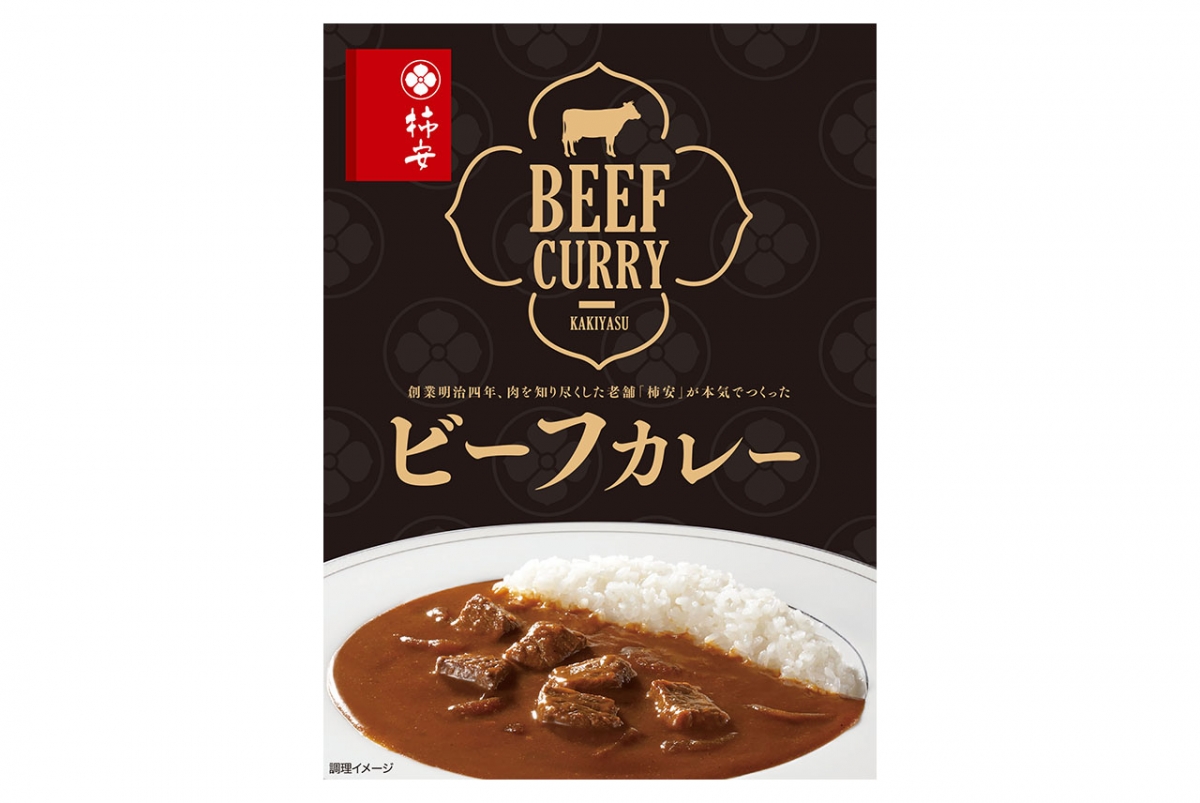柿安カレー　ビーフ