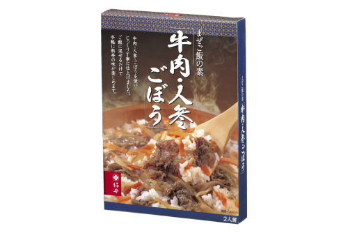 まぜご飯の素 牛肉・人参・ごぼう