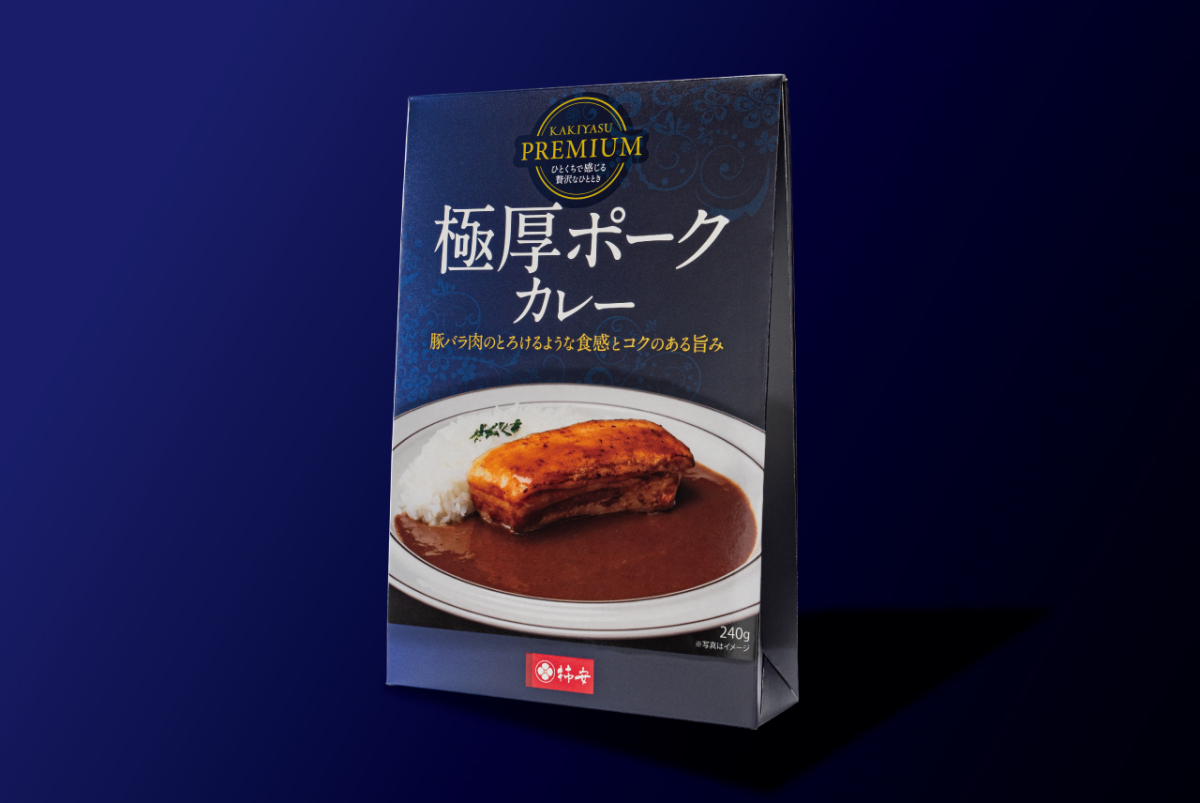 KAKIYASU PREMIUM  極厚ポークカレー