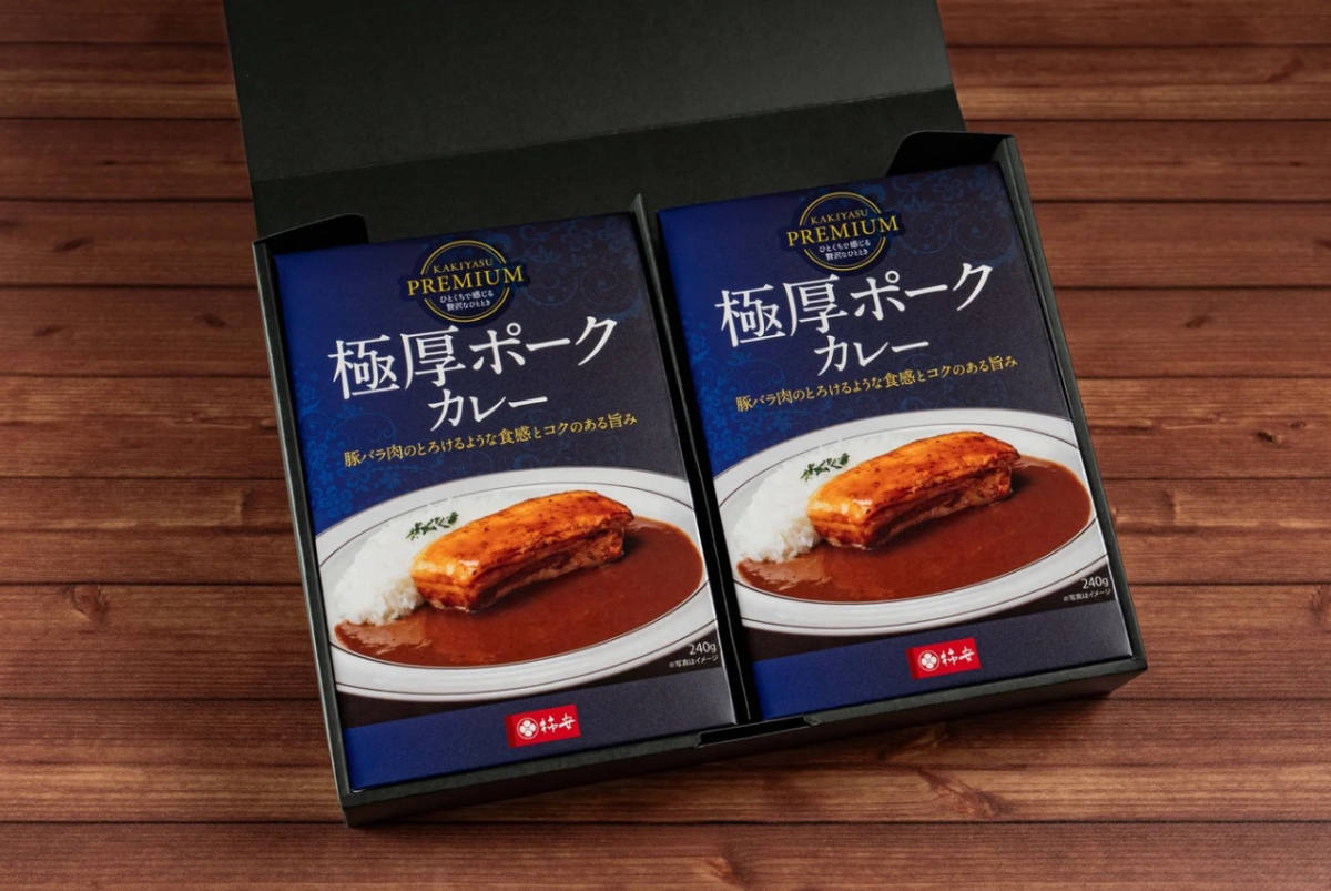 KAKIYASU PREMIUM  極厚ポークカレー