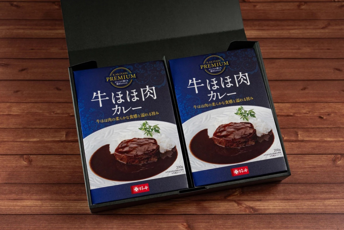 KAKIYASU PREMIUM  牛ほほ肉カレー