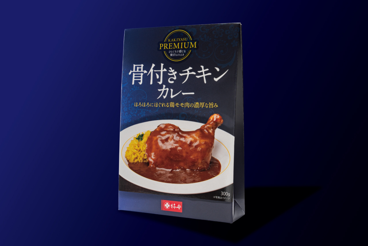 KAKIYASU PREMIUM  骨付きチキンカレー