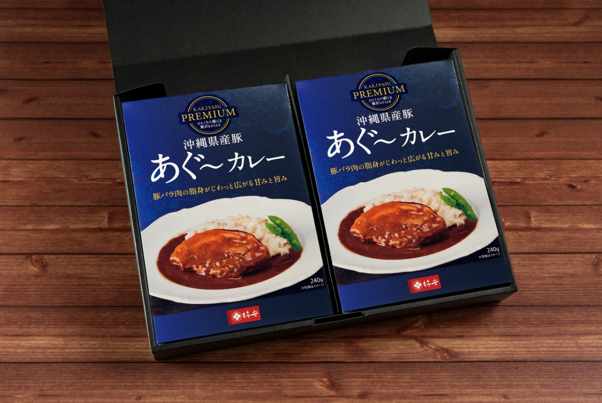 KAKIYASU PREMIUM  沖縄県産豚 あぐ～カレー