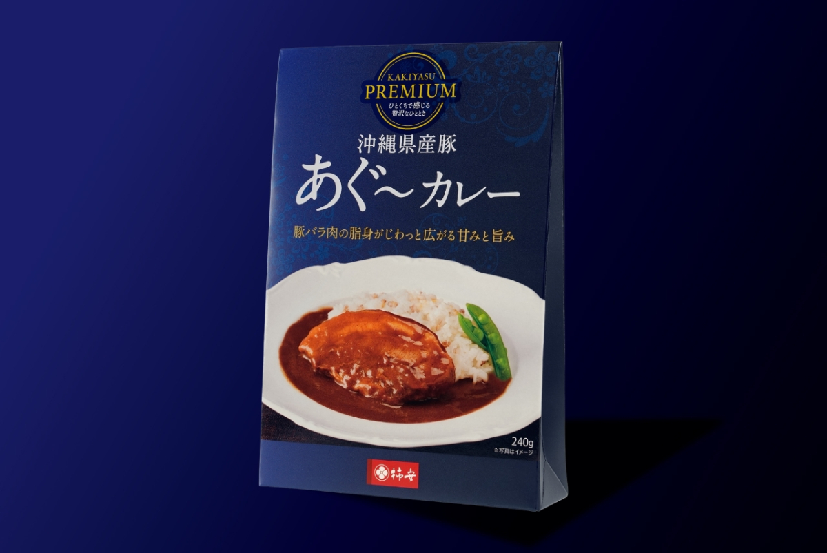 KAKIYASU PREMIUM  沖縄県産豚 あぐ～カレー