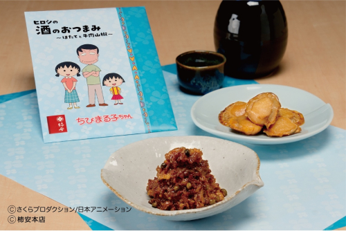 ヒロシの酒のおつまみ～ほたてと牛肉山椒～