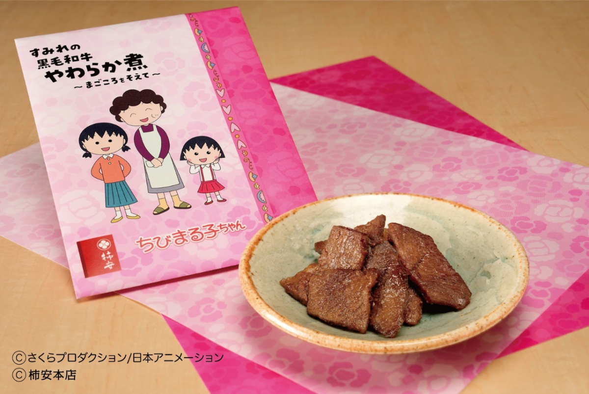 クラシック すみれの黒毛和牛やわらか煮～まごころをそえて～｜柿安本店 その他 加工食品