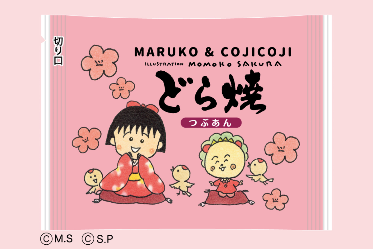 MARUKO&COJICOJI どら焼PKG①