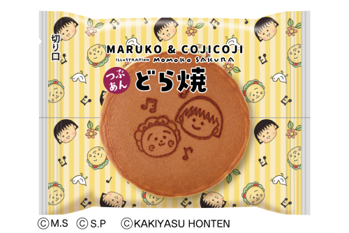 MARUKO&COJICOJI どら焼（秋冬）