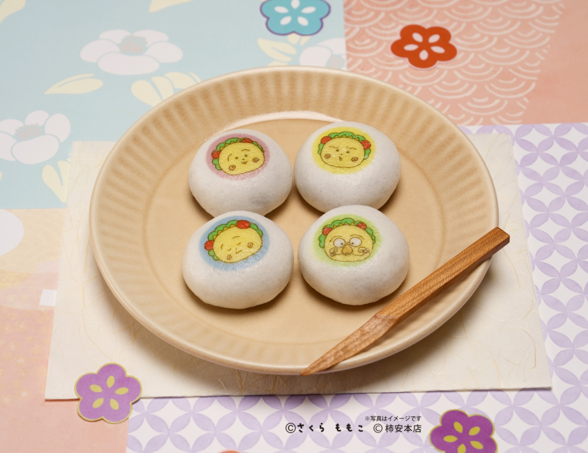コジコジまんじゅう