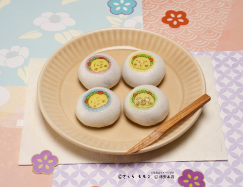 コジコジまんじゅう