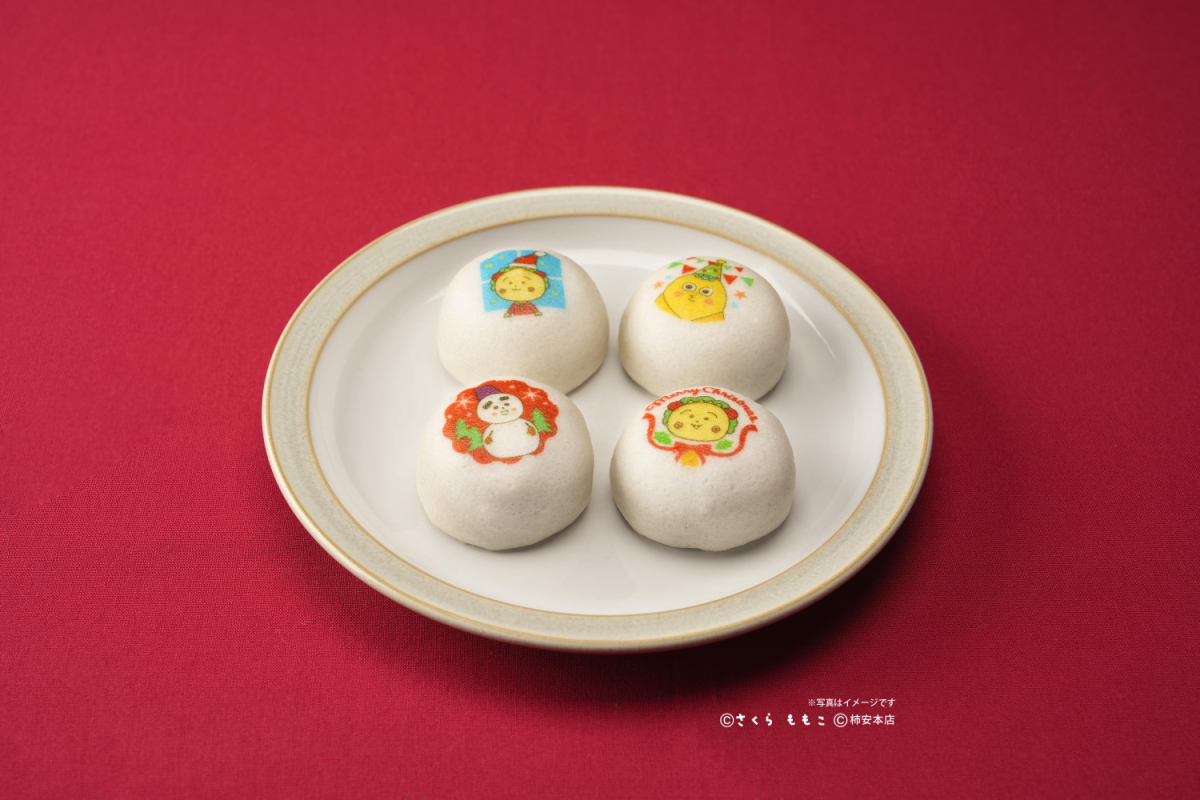 コジコジクリスマスまんじゅう