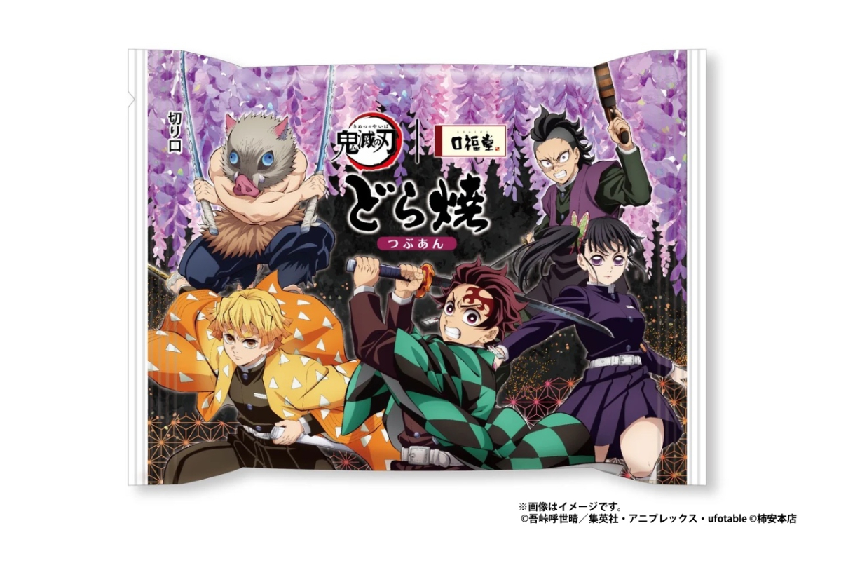 「鬼滅の刃」無限城どら焼４個入BOX