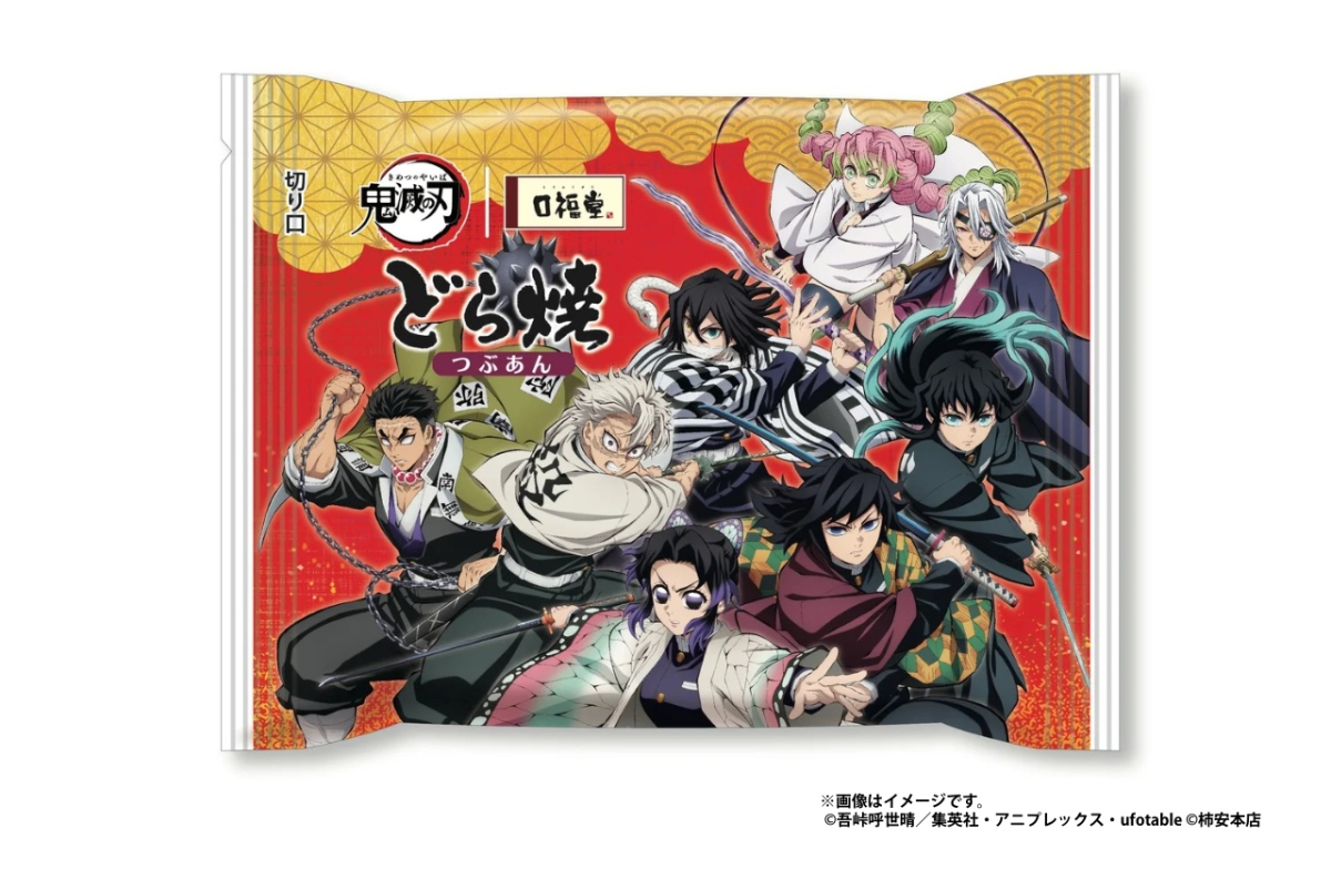 「鬼滅の刃」無限城どら焼４個入BOX