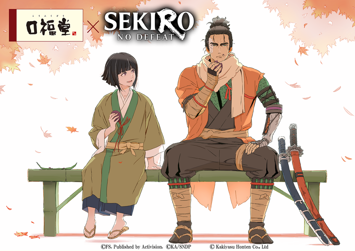 SEKIRO NO: DEFEAT おはぎ