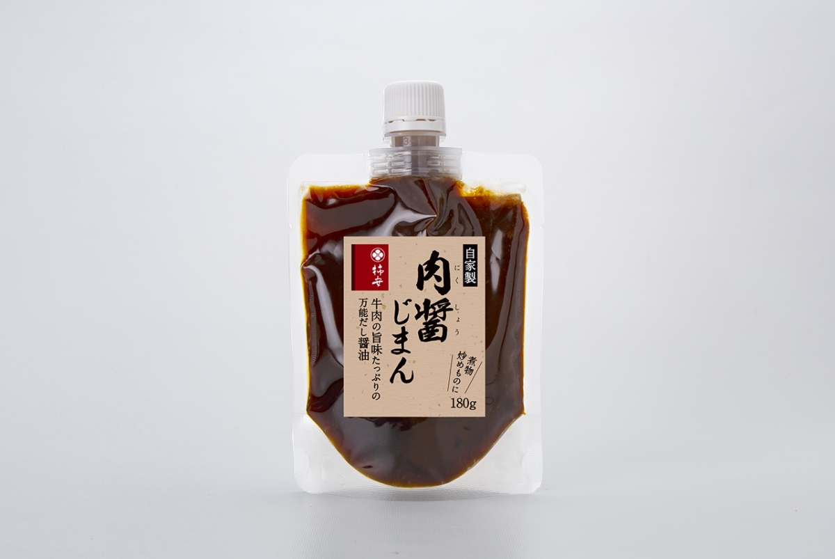 自家製 肉醤じまん 180g のし包装不可 柿安本店