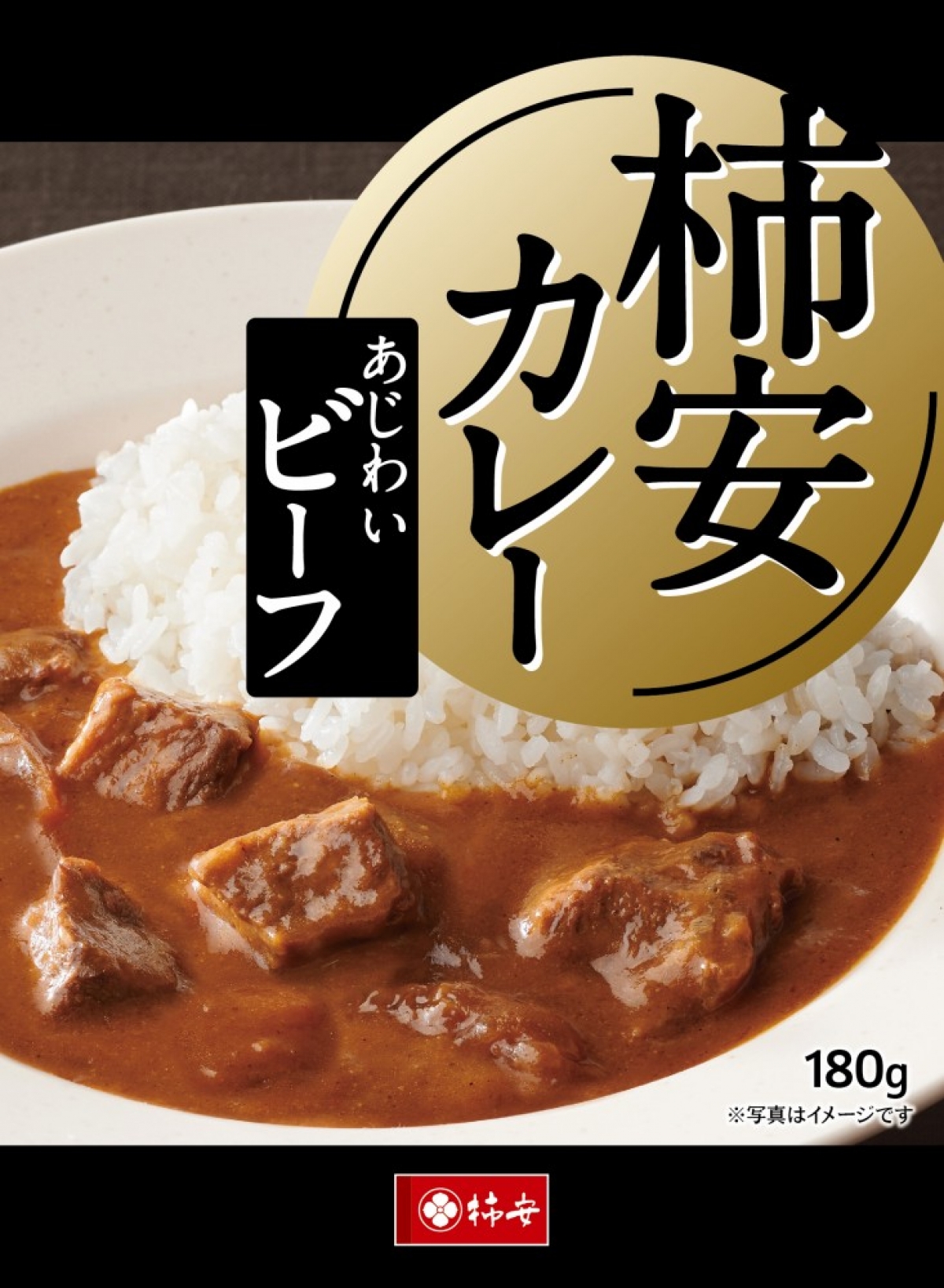 3個おまとめ販売 柿安 ビーフカレー 180g 3個入 のし包装不可 柿安本店 3個おまとめ販売 柿安 ビーフカレー 180g 3個入 のし包装不可 柿安本店