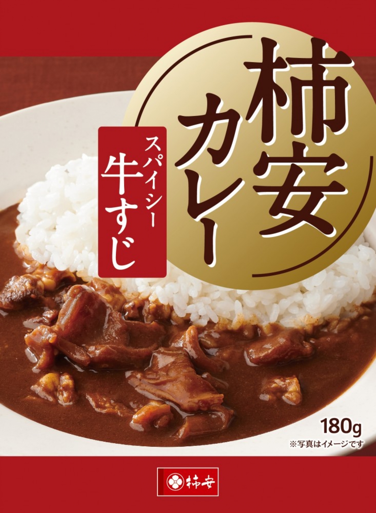 柿安 牛すじカレー 180g のし包装不可 柿安本店 柿安 牛すじカレー 180g のし包装不可 柿安本店