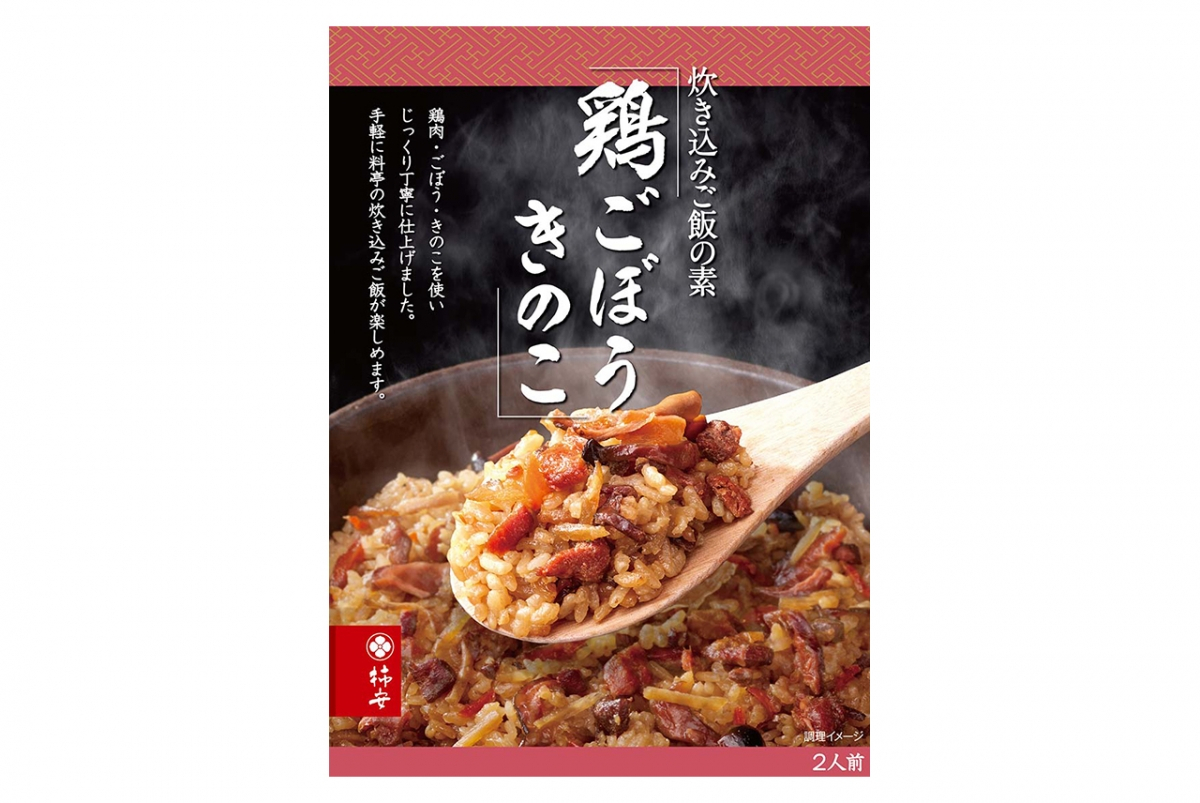 炊き込みご飯の素 鶏ごぼうきのこ のし包装不可 柿安本店 炊き込みご飯の素 鶏ごぼうきのこ のし包装不可 柿安本店